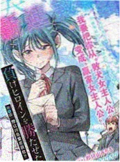 边境诗篇漫画海报