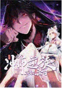 夜行船动漫海报